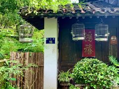 -法云安缦酒店