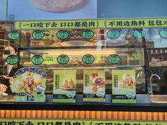 -丝路传奇·中国拉面航母店(北医三院店)