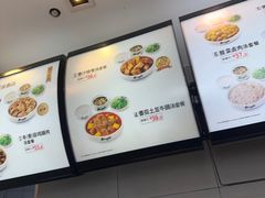 -真功夫(金沙湾店)