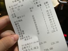 账单-牛焱·贵州黄牛肉火锅(城西银泰店)