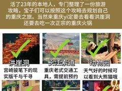 -长江索道景区