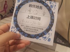 -世纪星滑冰俱乐部(万象城店)