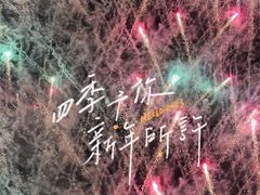 -汕头蓝水星欢乐世界