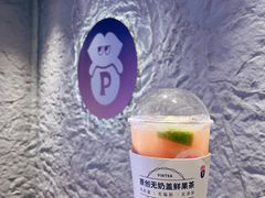 -PINTEA LAB(北京路店)