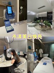 -HYOUNG 禾漾·BTL官方美学中心