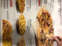 -必胜客(华辰店)