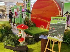 -天虹购物中心(石路店)