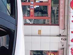 -津门张记包子铺(中山门店)