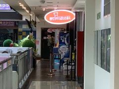 -希望齿科(河西店)