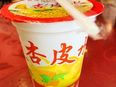 -有家驴肉黄面(敦煌店)