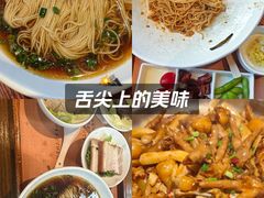-RIVIERA 松鹤楼(外滩店)