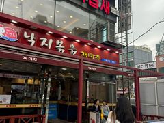 -蚂蚁家辣炒章鱼(海云台店)