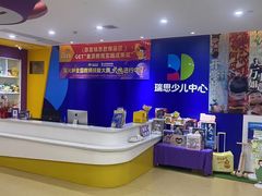 -瑞思少儿中心·少儿英语素养启蒙(新合作校区)