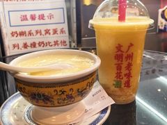 -百花传统甜品店(原址店)