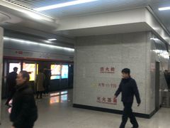 -螃蟹岬(地铁站)