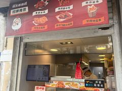 -1973继光香香鸡(四川北路店)