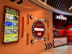 -Xcape异时刻密室逃脱魔法互动(瑞虹天地太阳宫店)
