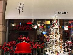 门面-杂咖zacup(领展中心城店)