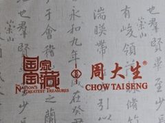 -万达广场(北京槐房店)