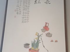 -墨宴(西洋湖店)