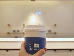 -AllorNothing横竖横咖啡(天虹店)
