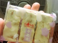 -GANSO元祖食品(金菊路店)