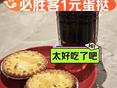 -必胜客(东大桥店)