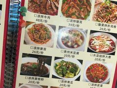 -贵州烙锅·酸汤鱼