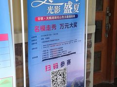 -天鹅湖生态旅游风景区