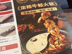 -新辣道鱼火锅(世纪金源购物中心店)