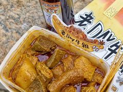-老day牛杂(官也街总店)