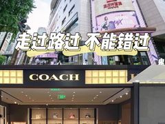 -王府井百货(总府店)
