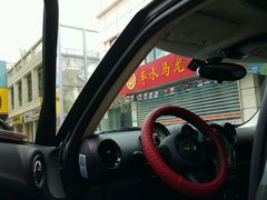 COUNTRY&nbsp;MAN~FROM&nbsp;WITHIN&nbsp;3M8870+8840-车水马龙3M汽车贴膜冠军店隐形车衣改色膜(漕宝路中环店)