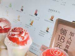 -喜茶(上海淮海中路渔阳里店)