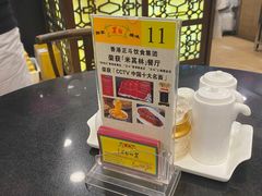 -丽的面家(多宝路店)