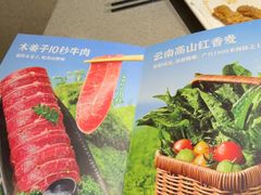 -海底捞火锅(金桥太茂商业广场店)