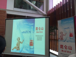 iphone_upload_pic-知爱母婴专护全套房月子会所(新华路店)