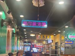-澳门陈光记烧味饭店(南京德基广场店)