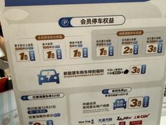 -仲盛世界商城