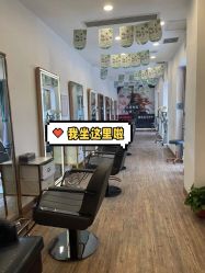 -私家美林护肤造型
