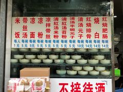 门面-李记小小吃·江油肥肠(涪江路店)