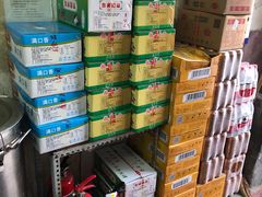 -赵府街副食店