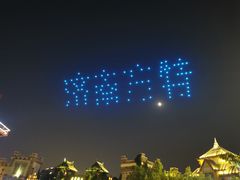 -济南方特东方神画