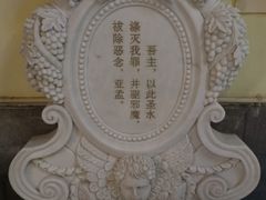 -洪家楼教堂