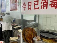 -黄阿姨锅贴大王(万航渡路店)