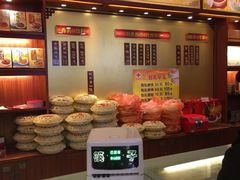 -王興記(中山路店)