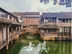 -乌镇西栅景区