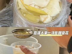 -徐氏糯米包油条(山海关路店)