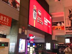 -金逸影城(中关村店)