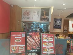 -陇上秦轩西安biangbiang面(EFC欧美金融商业城店)